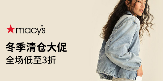 返利活动