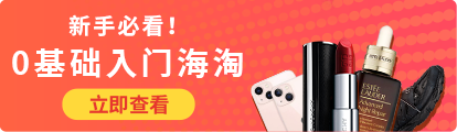 新手必看